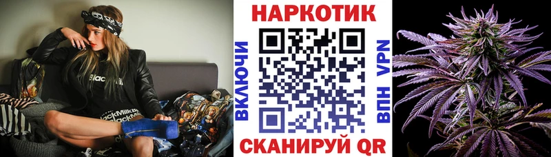 Купить Снежинск ГАШ  Кокаин  Мефедрон  Каннабис 