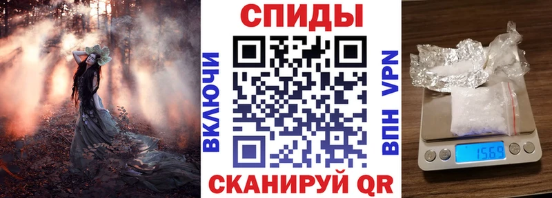 АМФЕТАМИН VHQ  Снежинск 