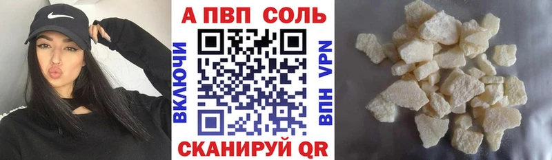 Alfa_PVP мука  Снежинск 