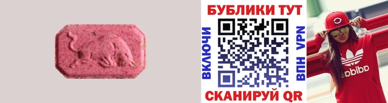 продажа наркотиков  Снежинск  Ecstasy бентли 