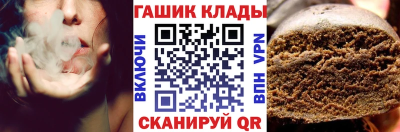 ГАШИШ Изолятор  Снежинск 