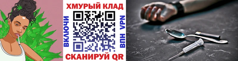 Героин афганец  дарк нет официальный сайт  Снежинск  наркота  ссылка на мегу ссылка 