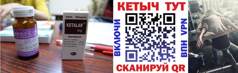 где найти   Снежинск  КЕТАМИН ketamine 