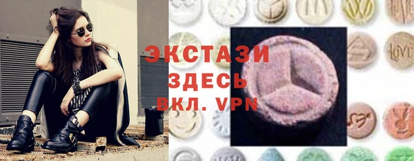 метамфетамин Баксан