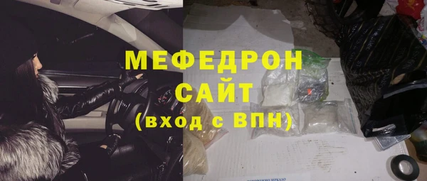 метамфетамин Баксан