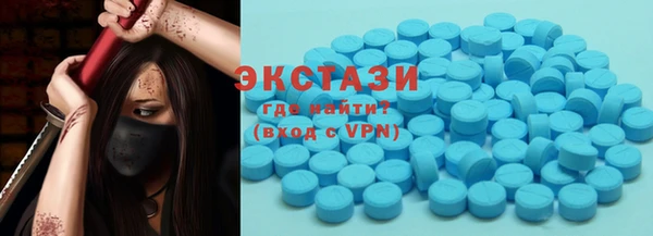 метамфетамин Баксан