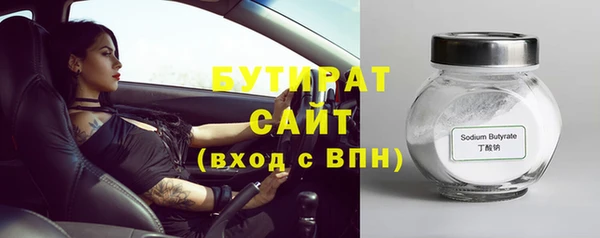 метамфетамин Баксан