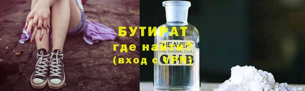 дживик Балабаново