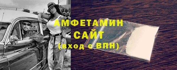 метамфетамин Баксан