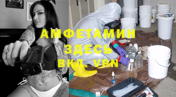 mdma Балахна
