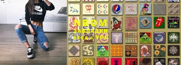 mdpv Сафоново