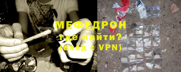 дживик Балабаново