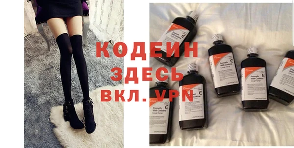 метамфетамин Баксан