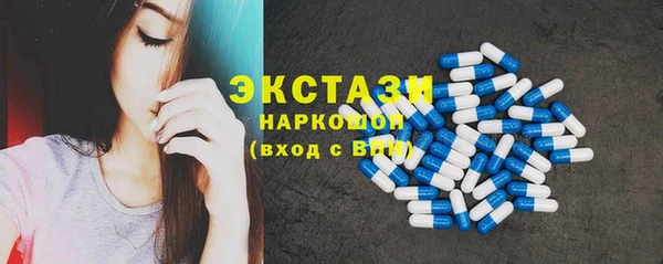 метамфетамин Баксан