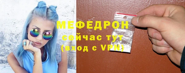 марки nbome Саяногорск