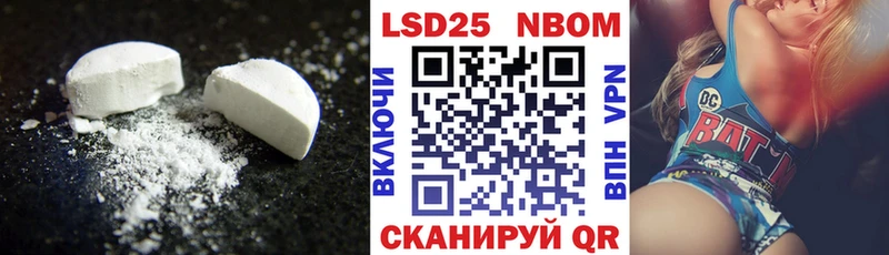 Лсд 25 экстази ecstasy Снежинск