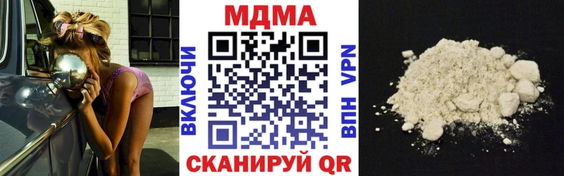 MDMA молли Снежинск