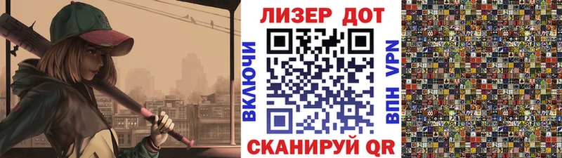 Марки N-bome 1500мкг  продажа наркотиков  Снежинск 