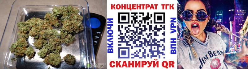 Дистиллят ТГК вейп где найти Снежинск