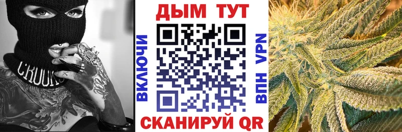 МАРИХУАНА марихуана  Снежинск 